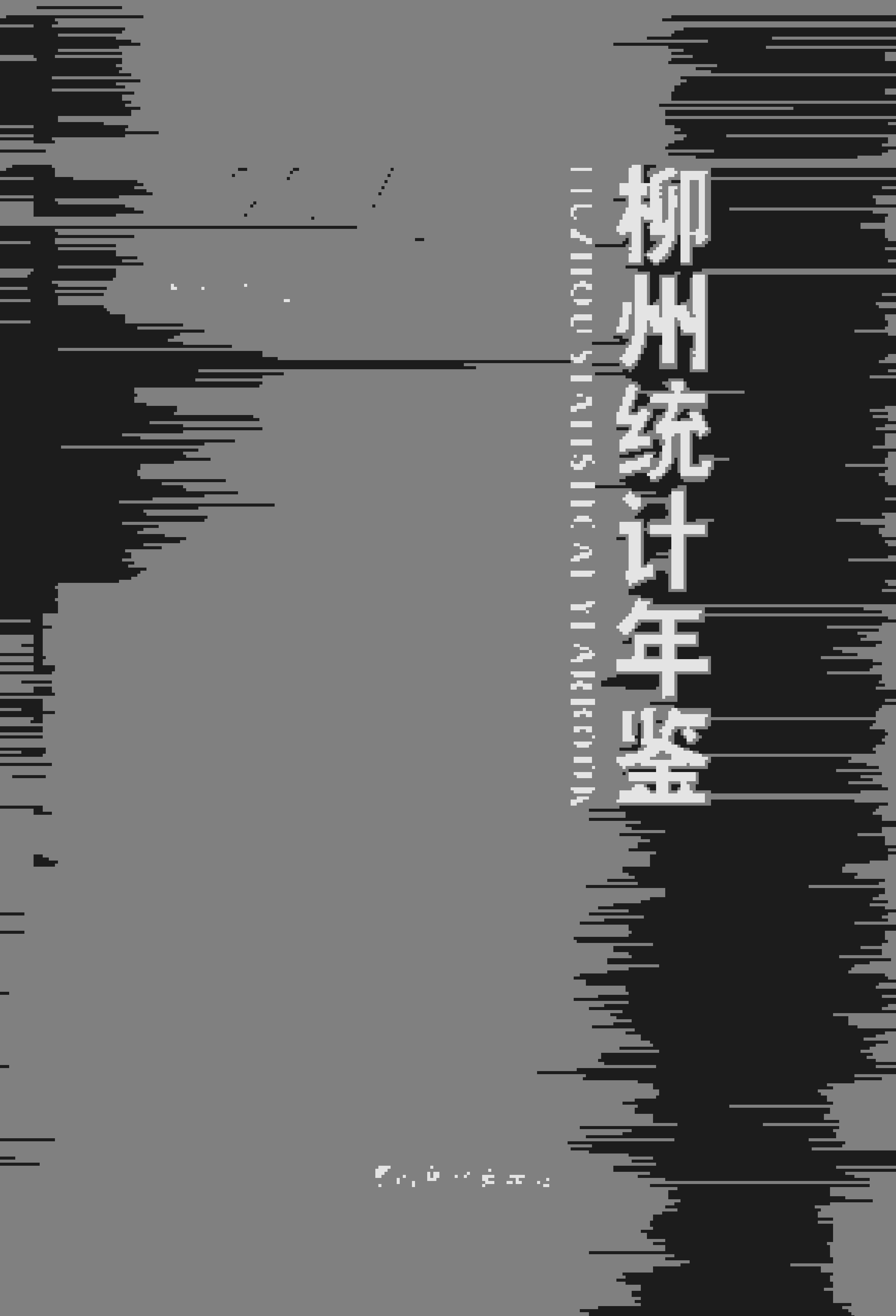 2014年柳州统计年鉴封面
